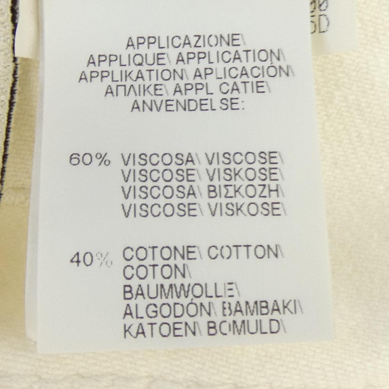 ブルネロクチネリ BRUNELLO CUCINELLI パンツ