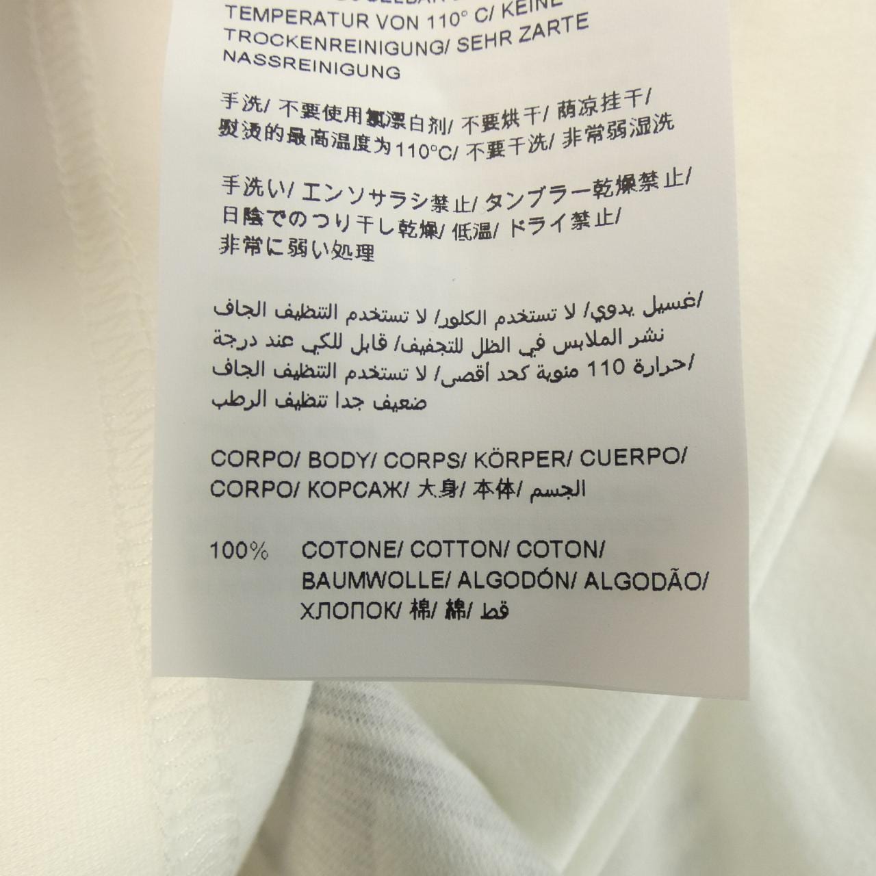 タトラス TATRAS Tシャツ