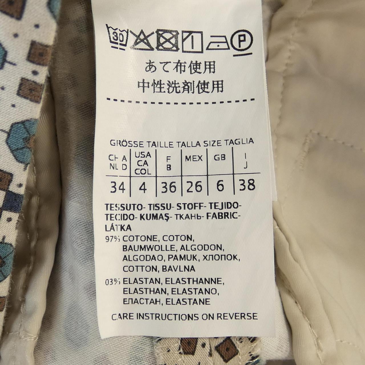 マックスマーラウィークエンド Max Mara weekend パンツ
