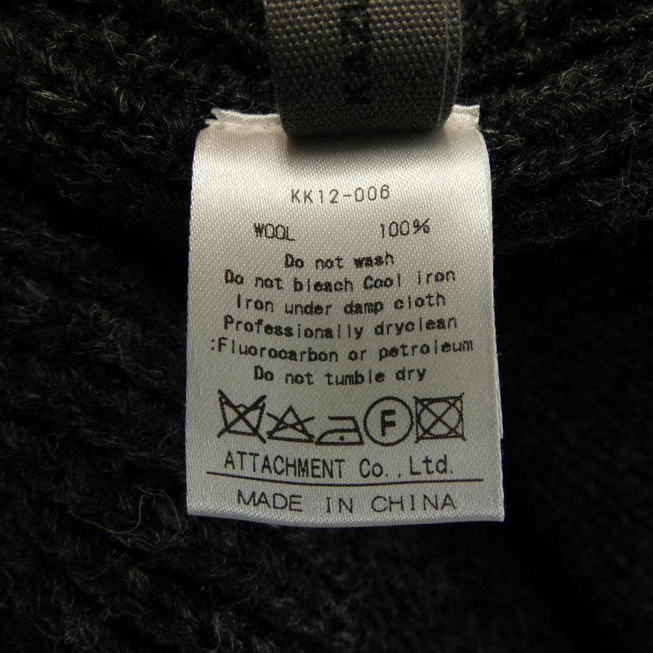 アタッチメント ATTACHMENT ロングカーディガン