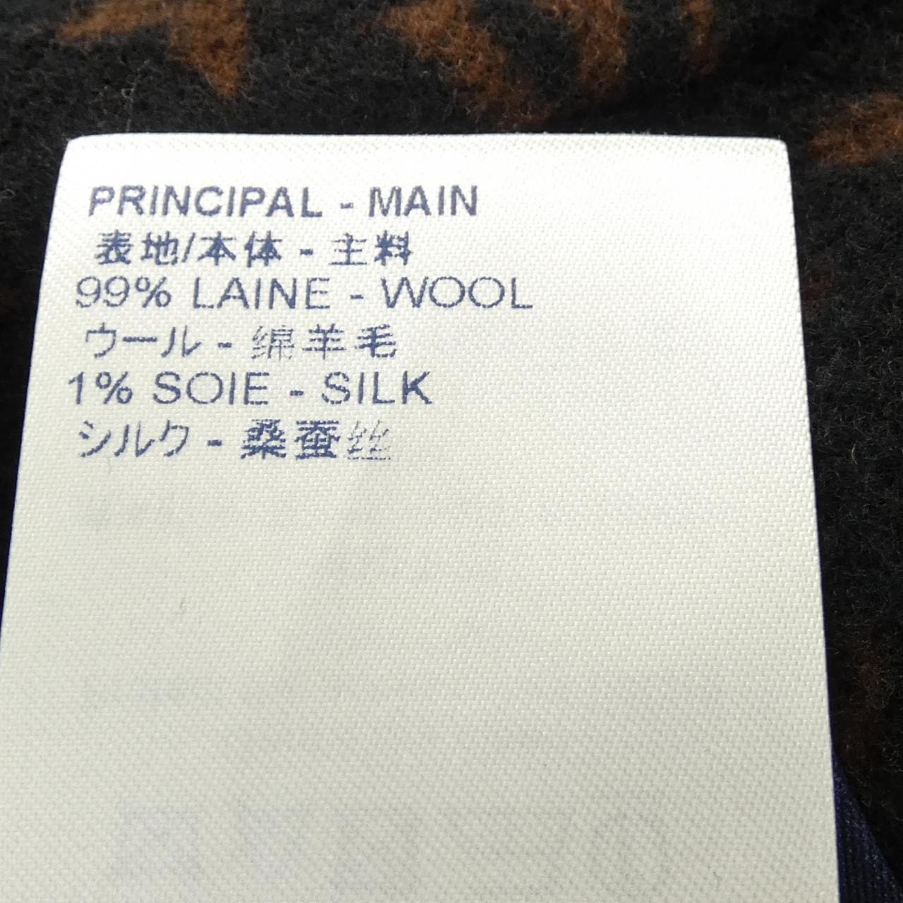 ルイヴィトン LOUIS VUITTON FJCO13YCV ケープ