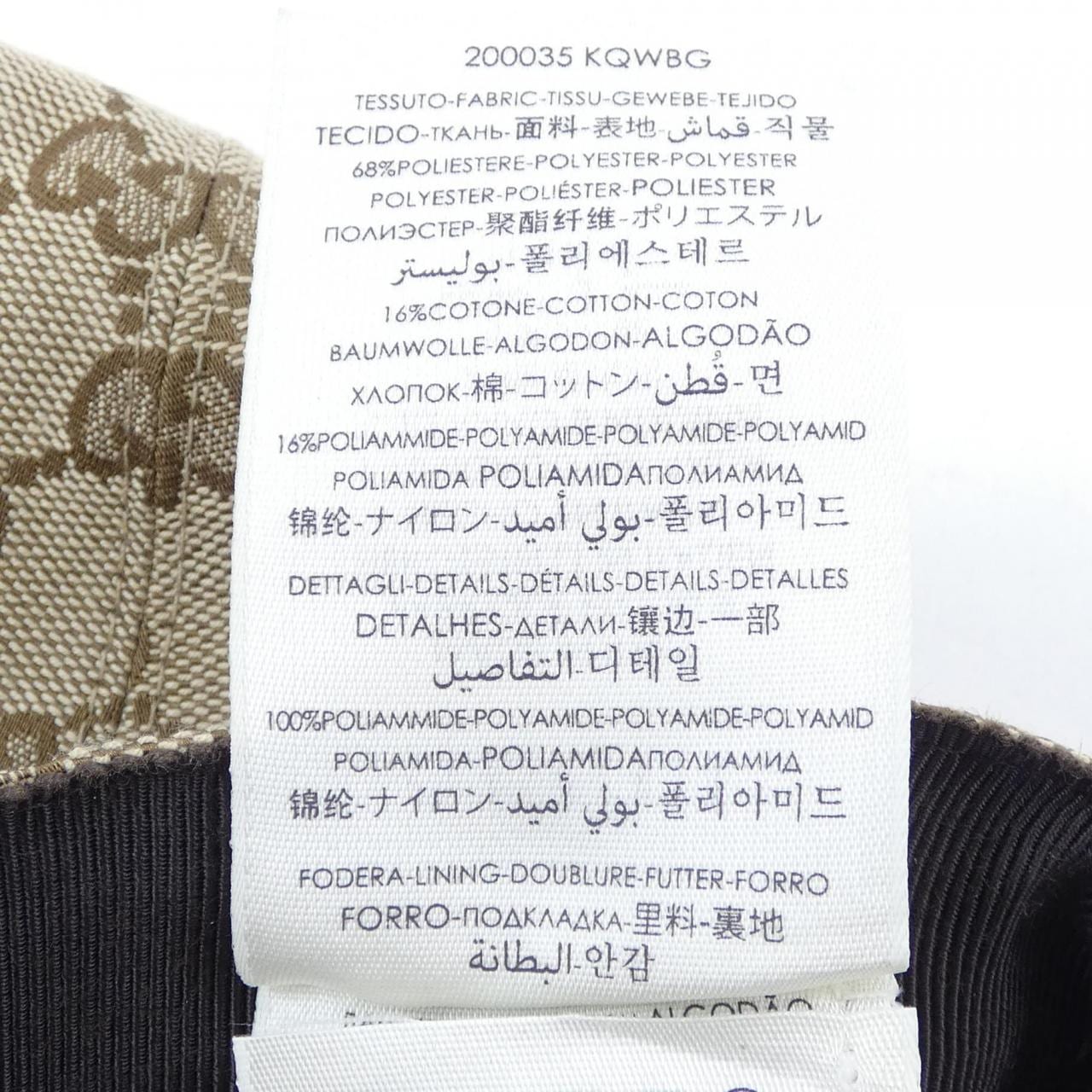 グッチ GUCCI オリジナルGGキャンバスベースボールキャップ 200035 KQWBG キャップ