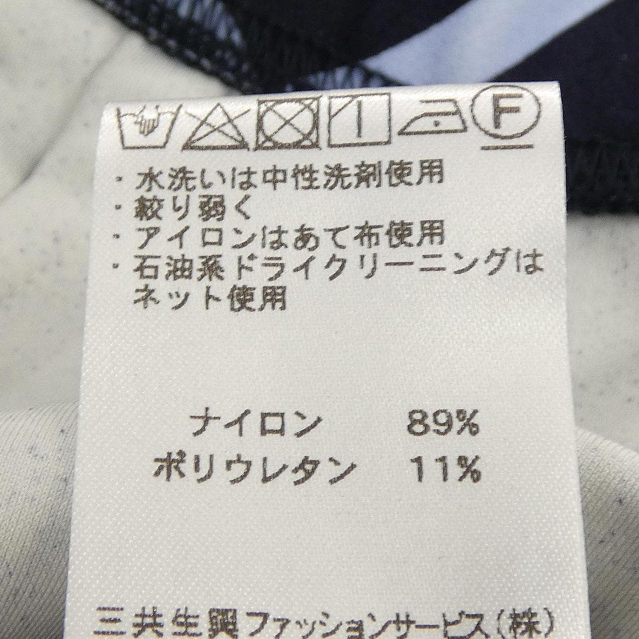 LEONARD SPORT 0553140 Pants