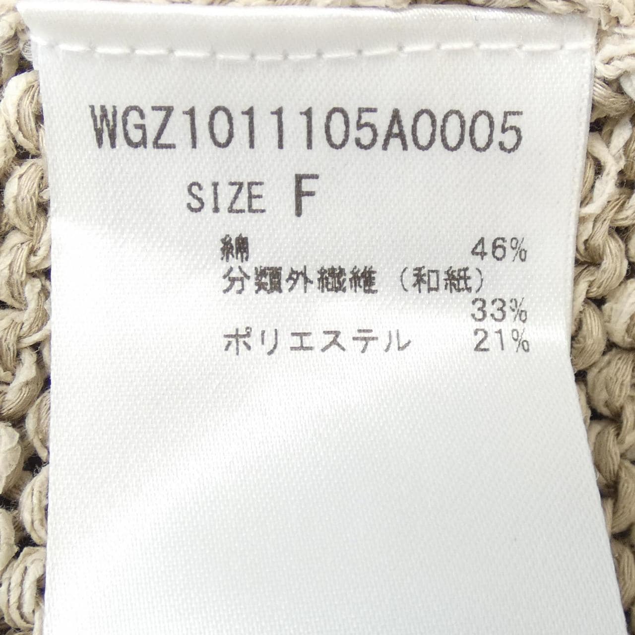 ウィムガゼット WHIM GAZETTE トップス