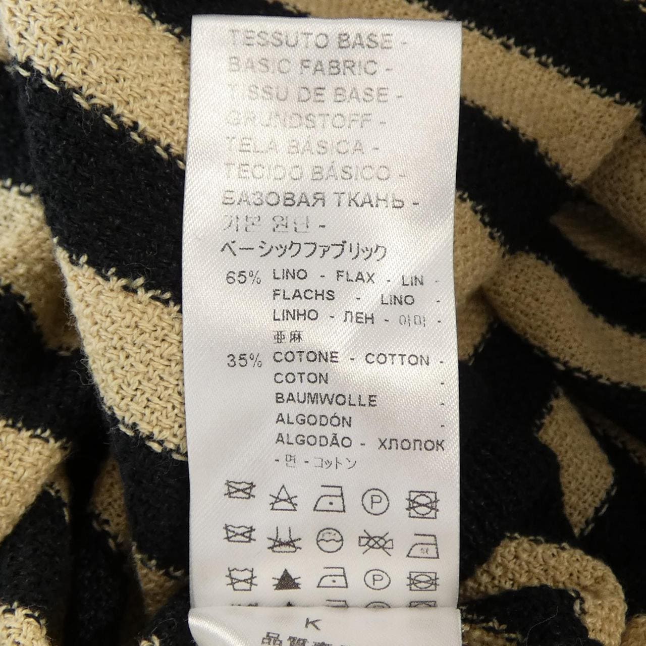 バレナ BARENA カーディガン