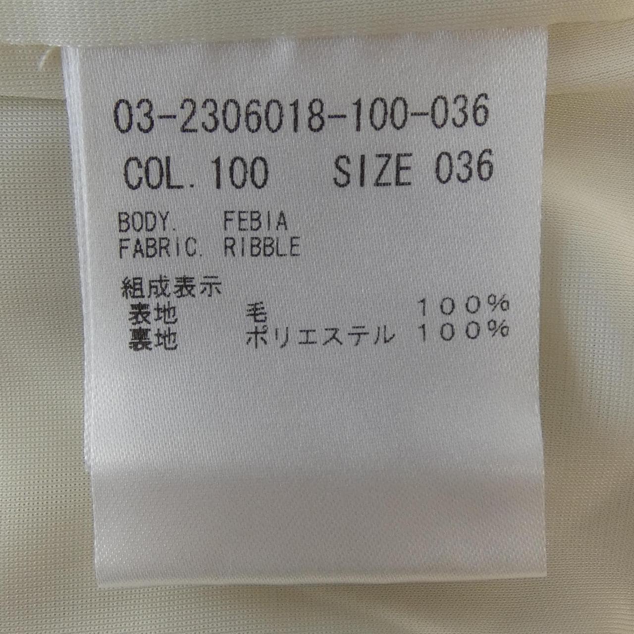 赛奥莉露Theory luxe裤子