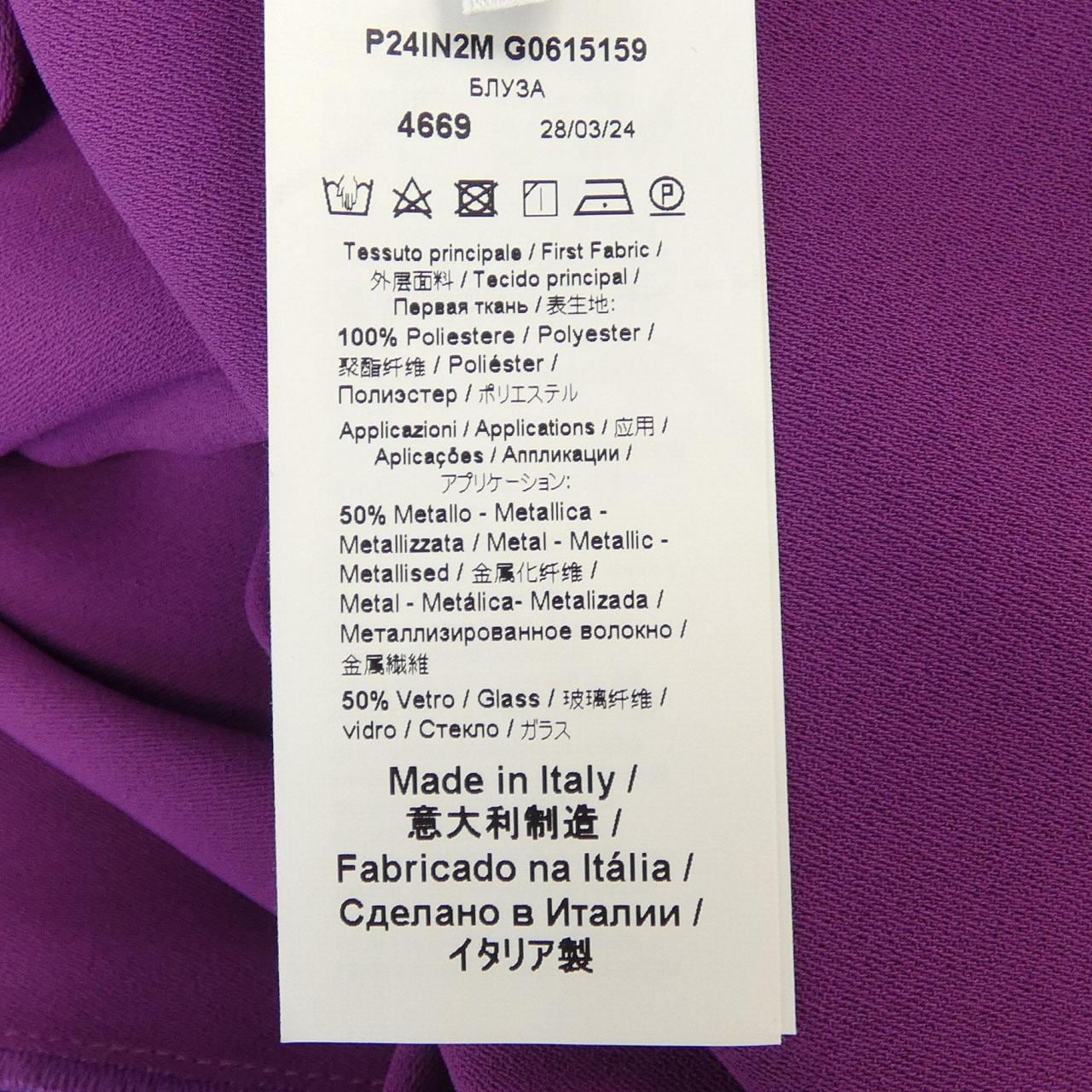ヌメロヴェントゥーノ N°21 P24IN2M G0615159 トップス