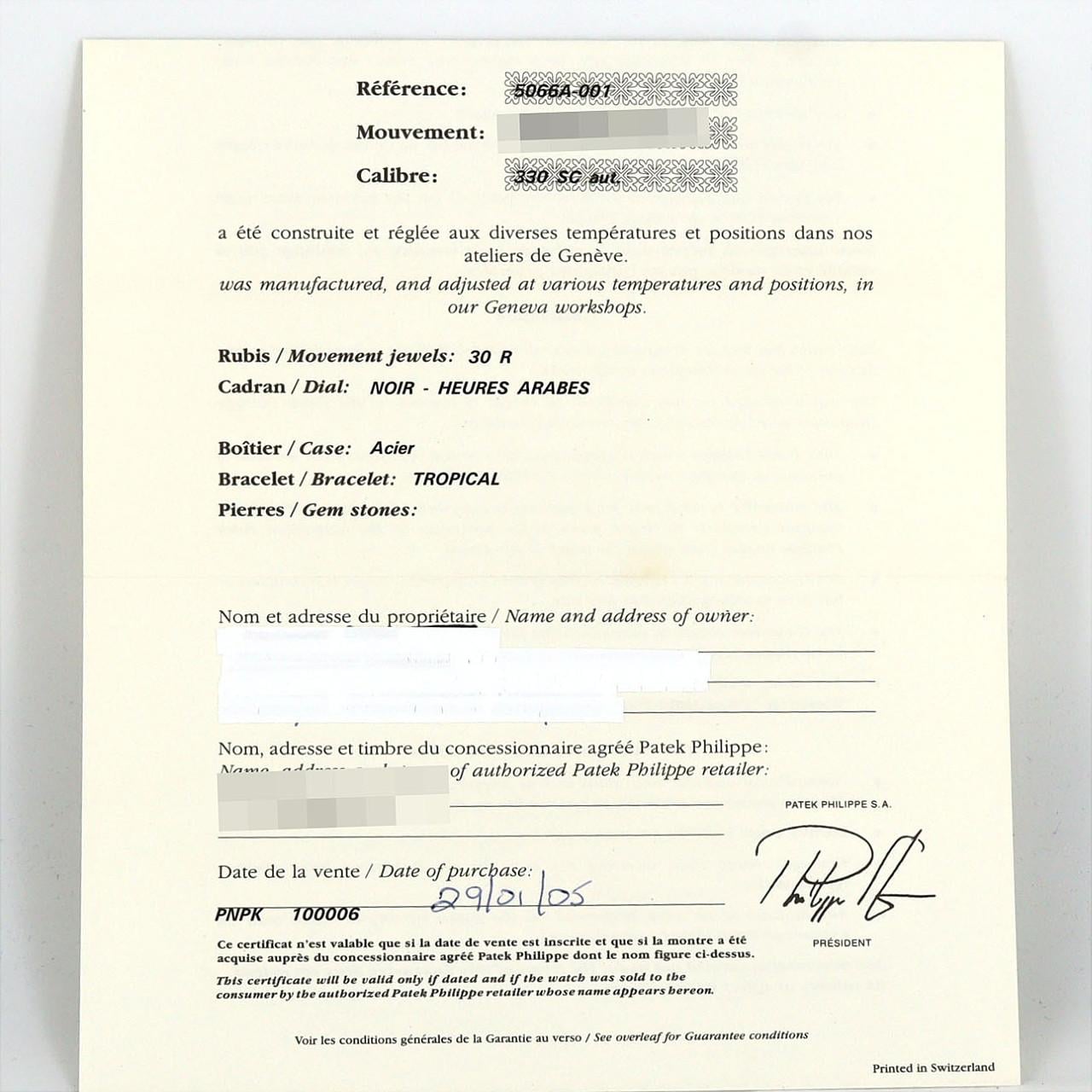 パテック･フィリップ アクアノート 5066A-001 SS 自動巻