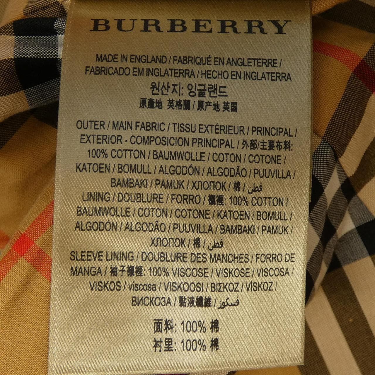 バーバリー BURBERRY 4073376 トレンチコート