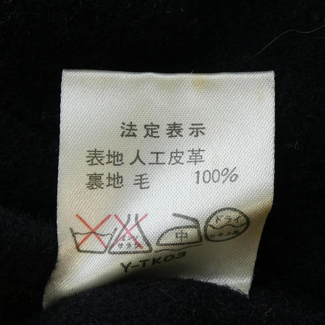 【ヴィンテージ】クリスチャンディオール CHRISTIAN DIOR コート