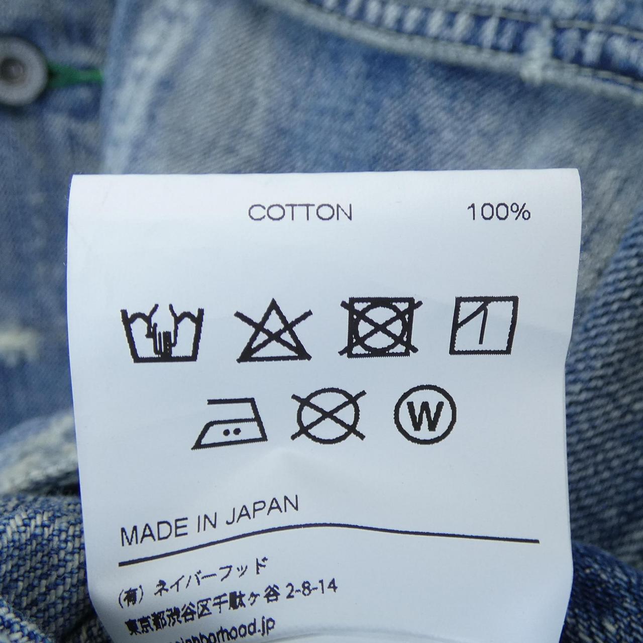 ネイバーフッド NEIGHBORHOOD 202XBNH-JKM02 デニムジャケット