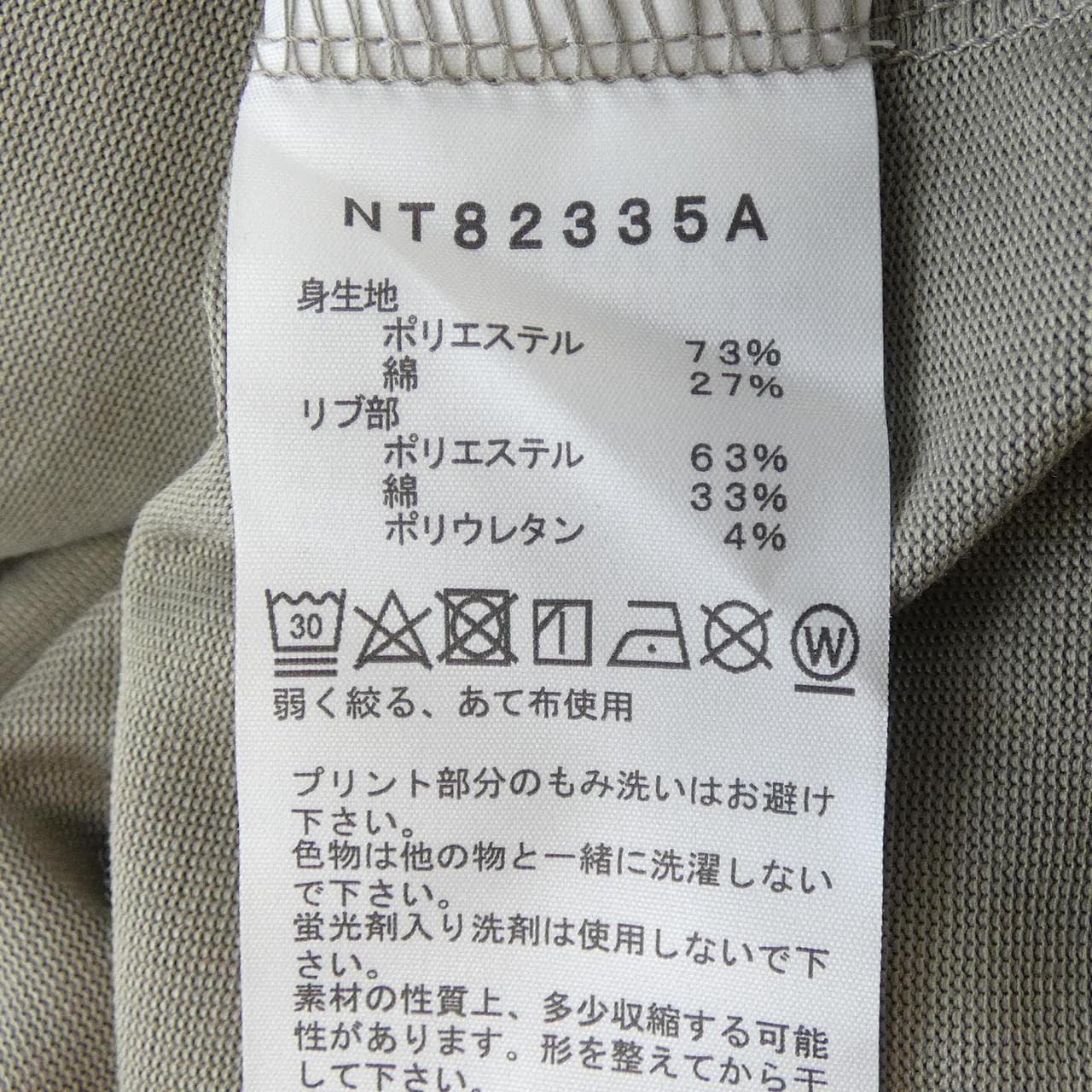 THE NORTH FACE NT82335A T恤