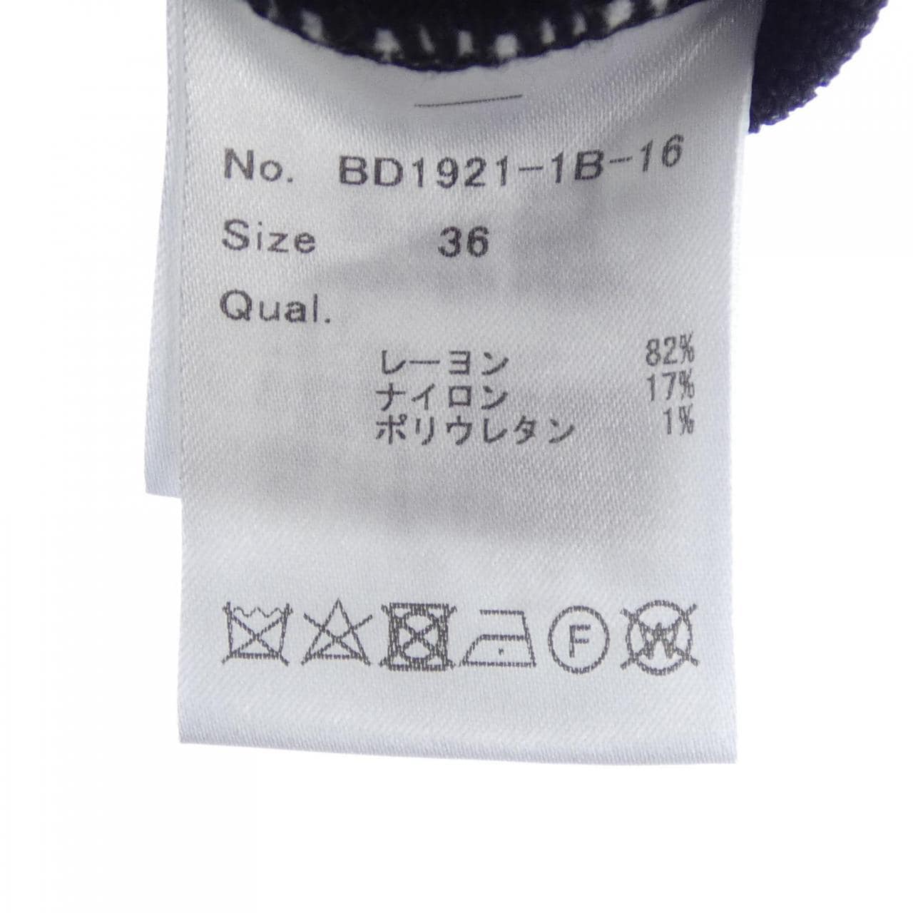 ボーダーズアットバルコニー BORDERS at BALCONY BD1921-1B-16 トップス