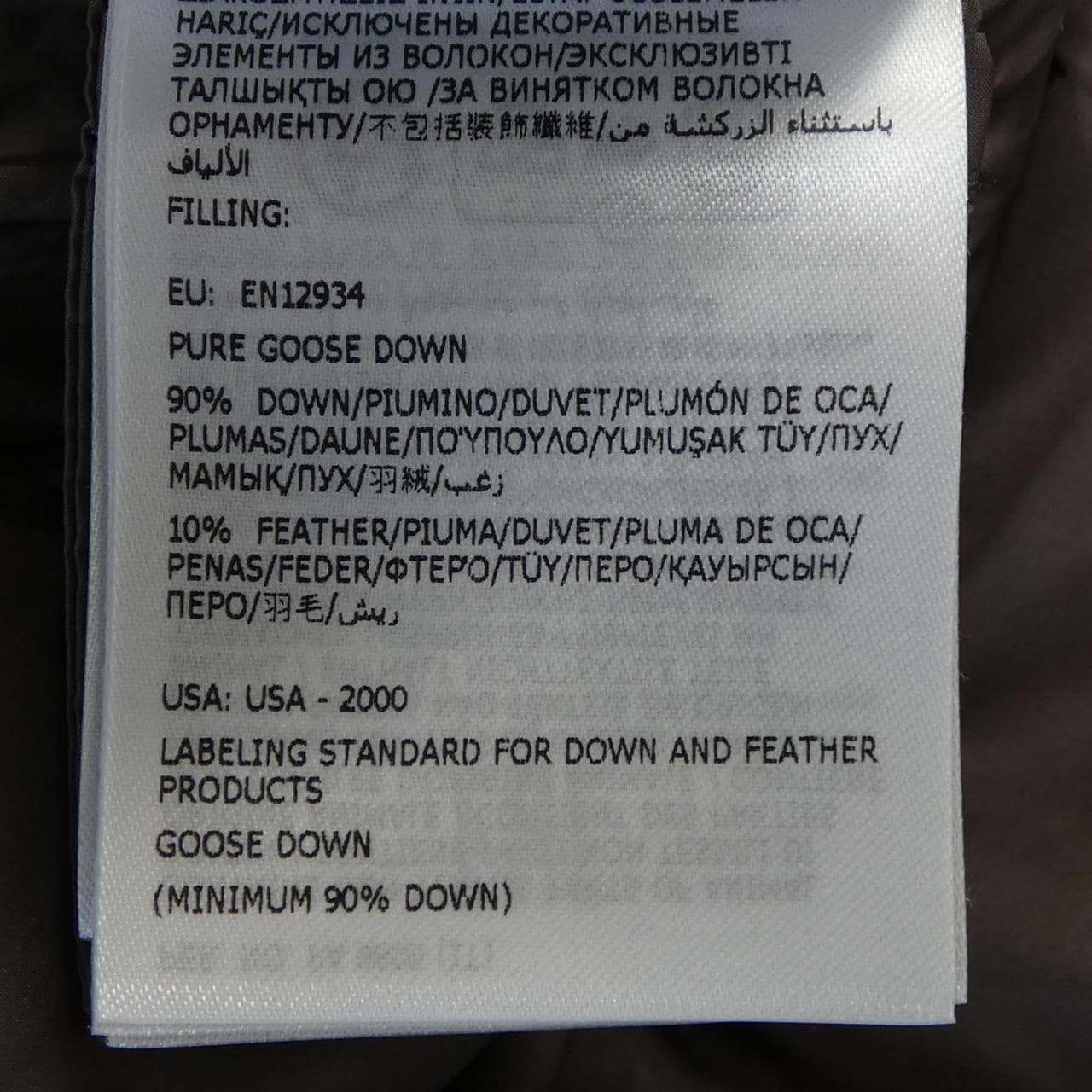 モンクレール MONCLER BERYL ダウンジャケット