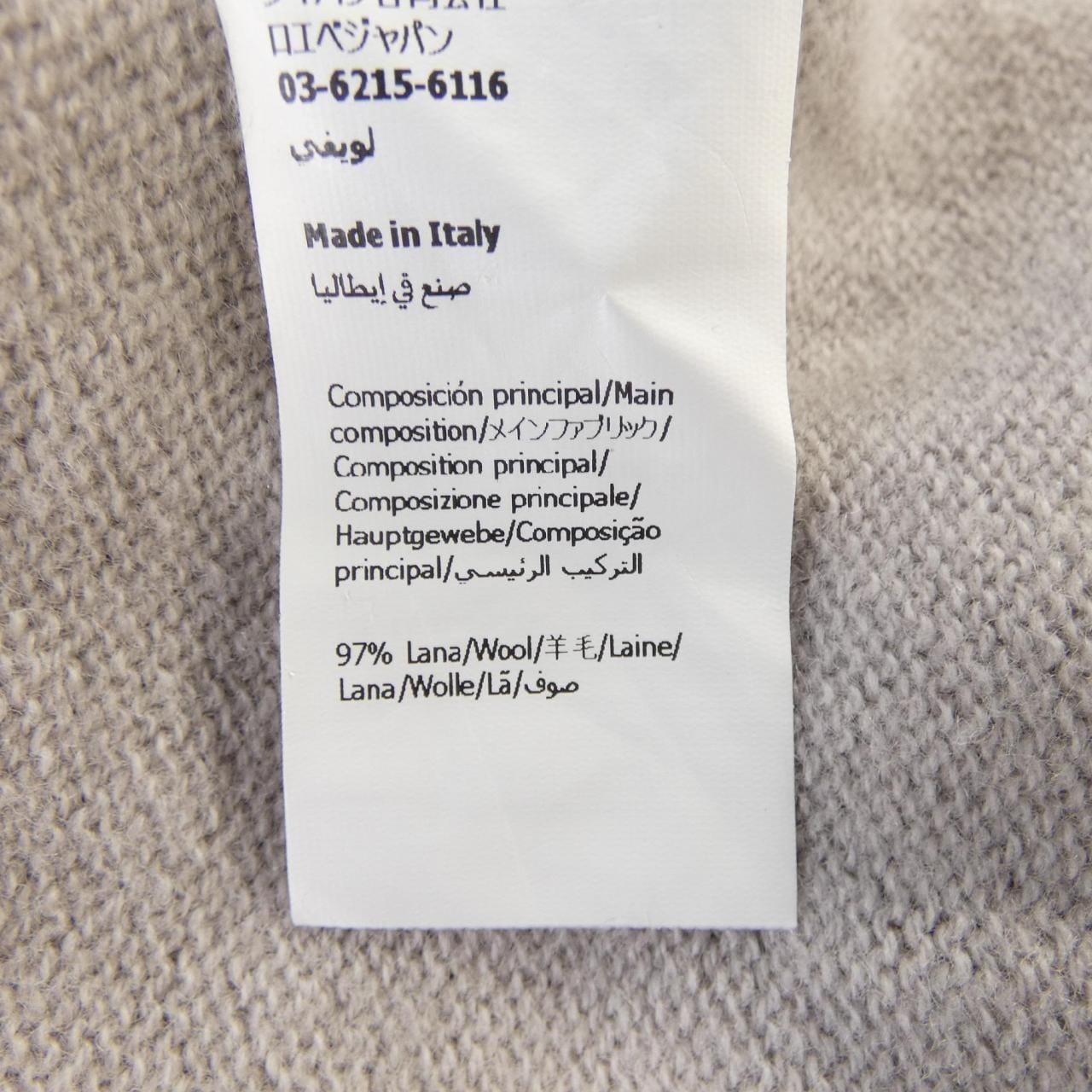 ロエベ LOEWE S540Y14KGN ニット