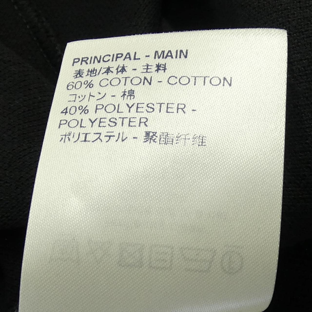 ルイヴィトン LOUIS VUITTON HGY68WJYU ポロシャツ