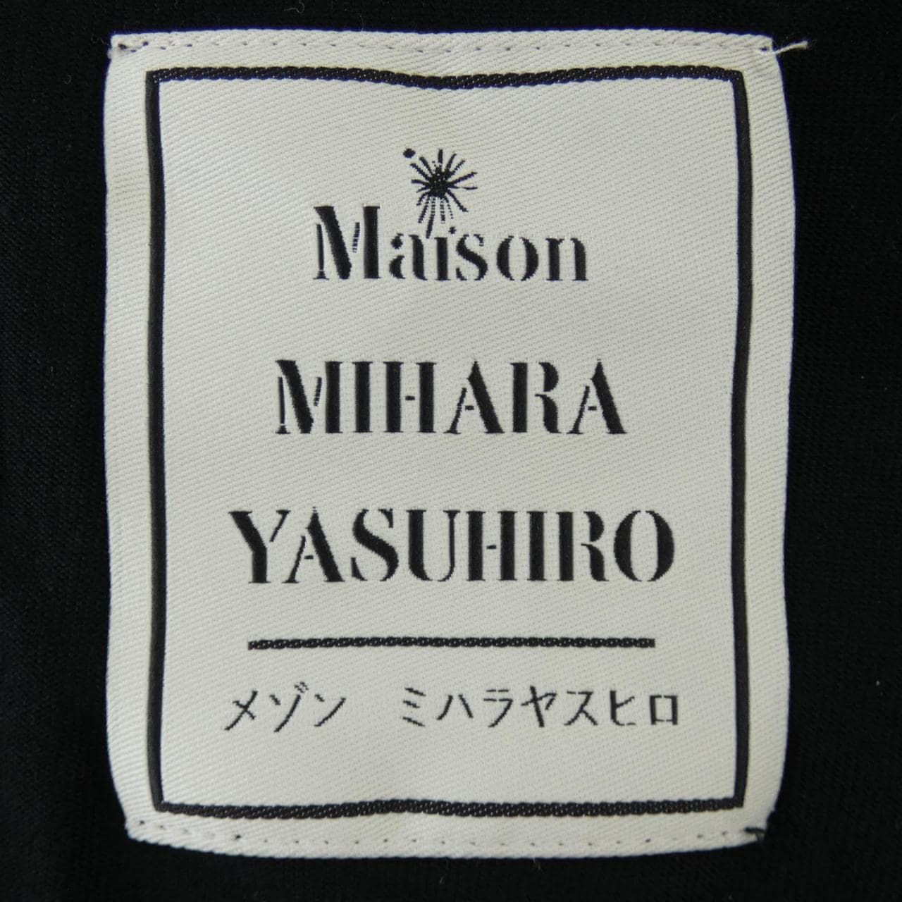 メゾンミハラヤスヒロ MAISON MIHARA YASUHI Tシャツ