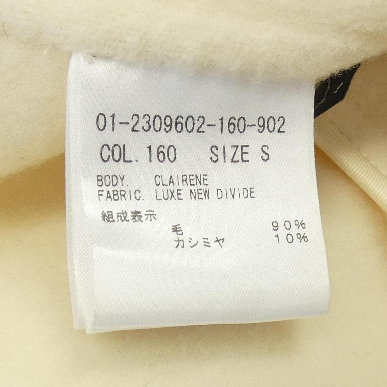 セオリー theory 01-2309602 コート