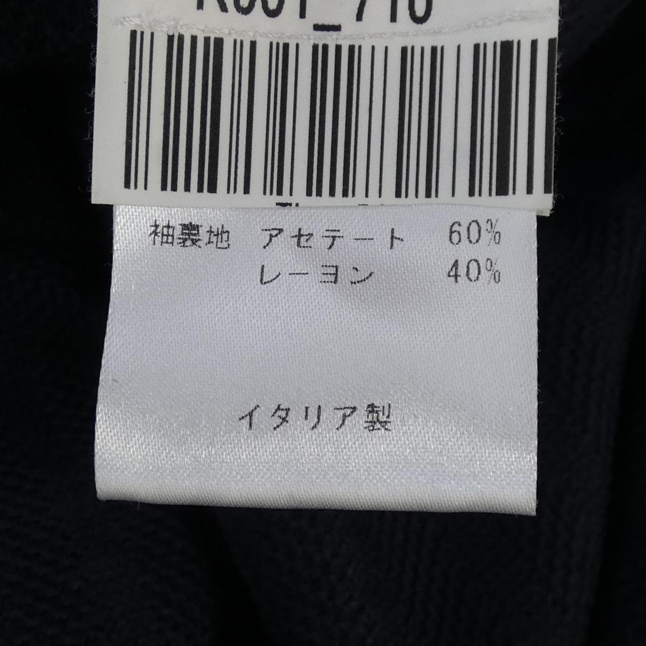寬版THE GIGI外套