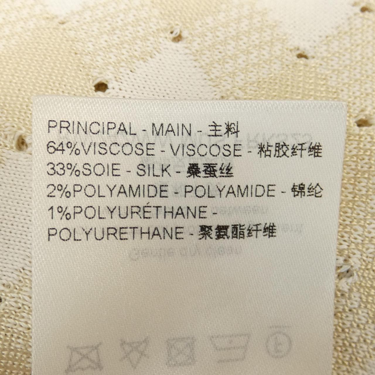 ルイヴィトン LOUIS VUITTON FRKS23MUS トップス