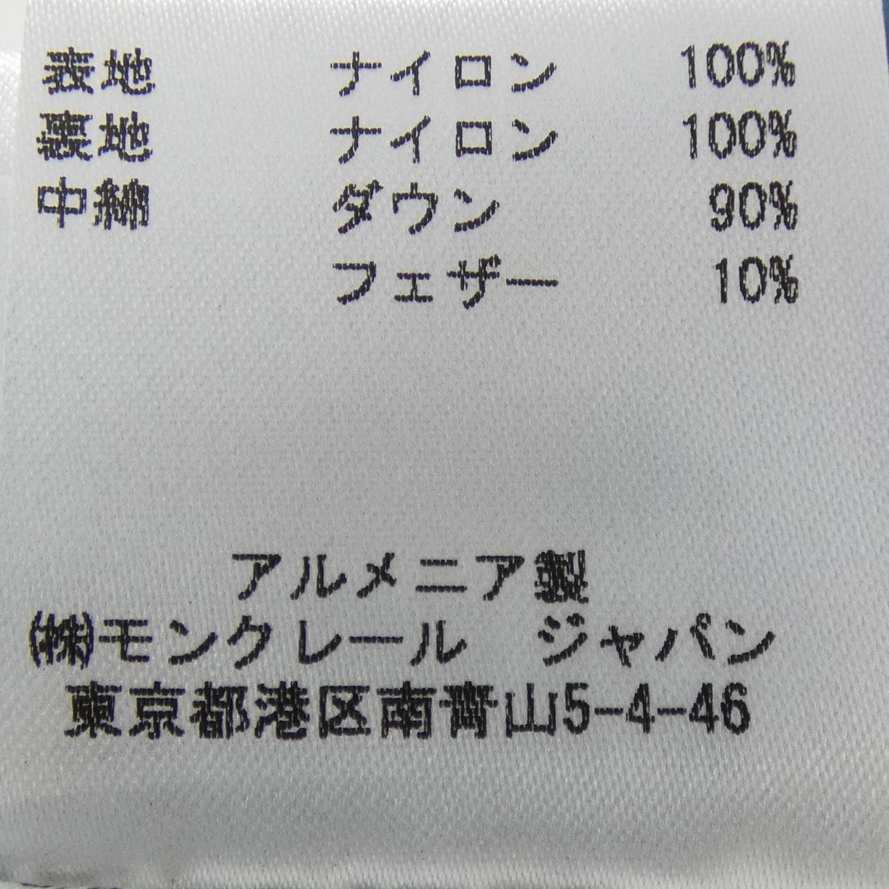 モンクレール MONCLER BADY ダウンジャケット