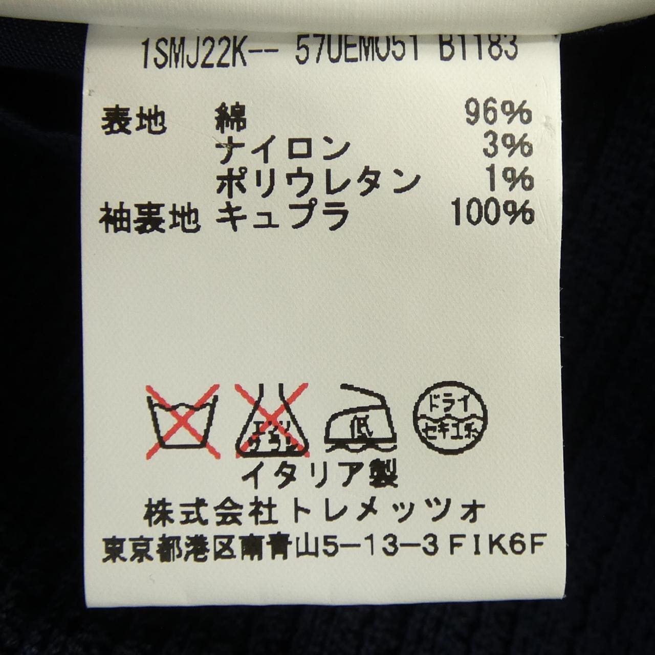 タリアトーレ TAGLIATORE 1SMJ22K ジャケット