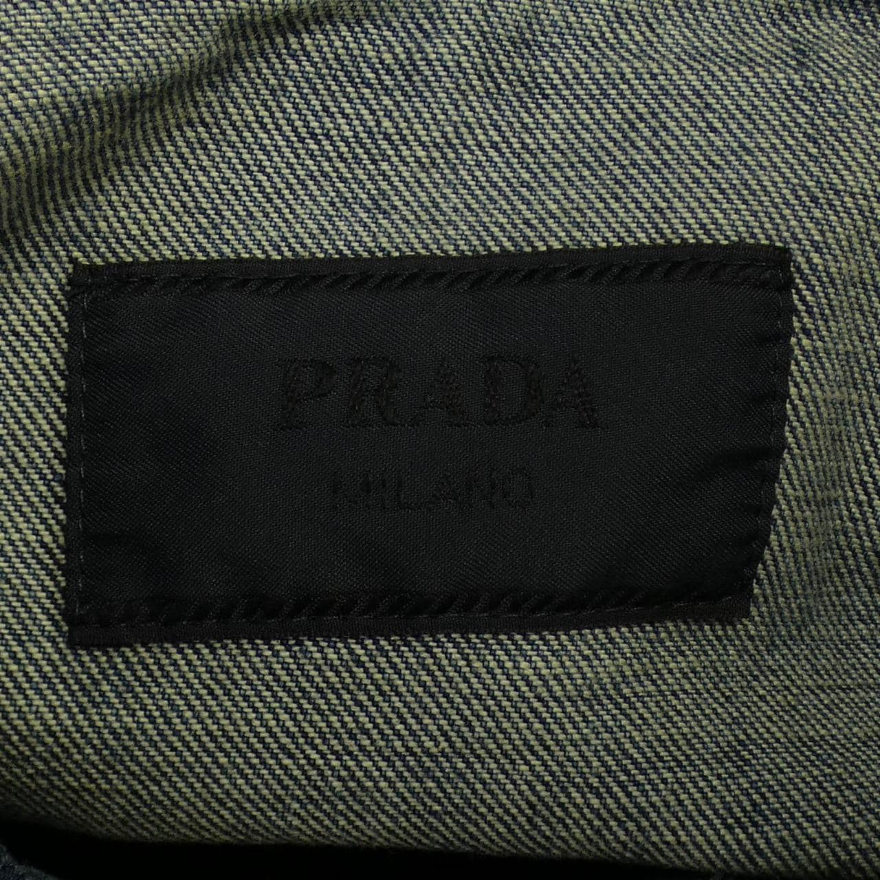 プラダ PRADA デニムジャケット