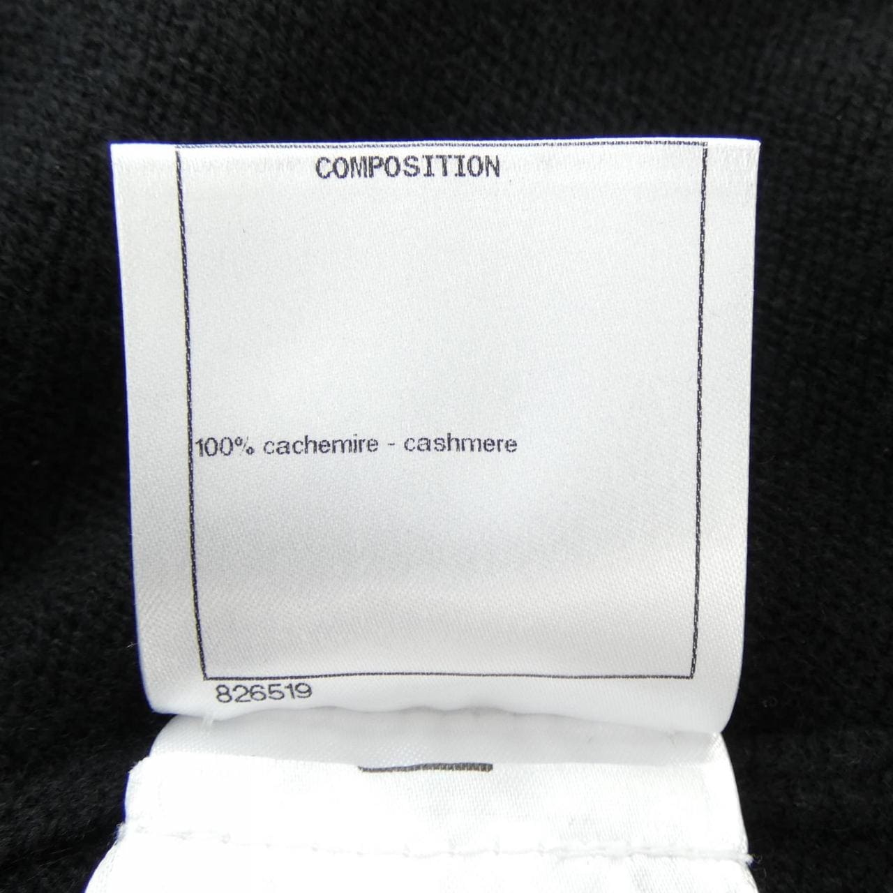 シャネル CHANEL P57046K07434 スカート