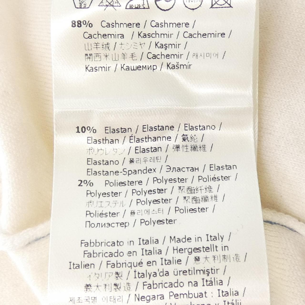 フェンディ FENDI FZXA19 ANZC ニット