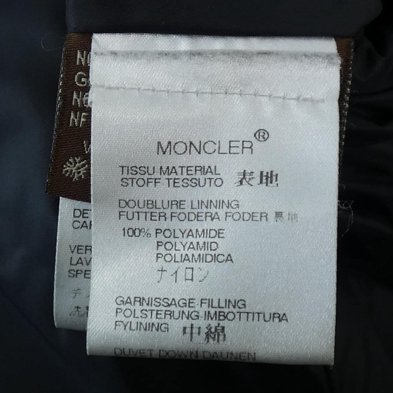 モンクレール MONCLER 68959/97 VALENTINE VESTE ダウンジャケット