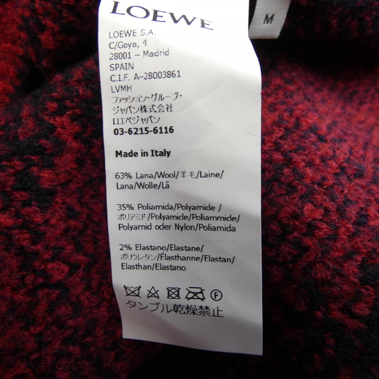 ロエベ LOEWE S359Y14KEL ニット