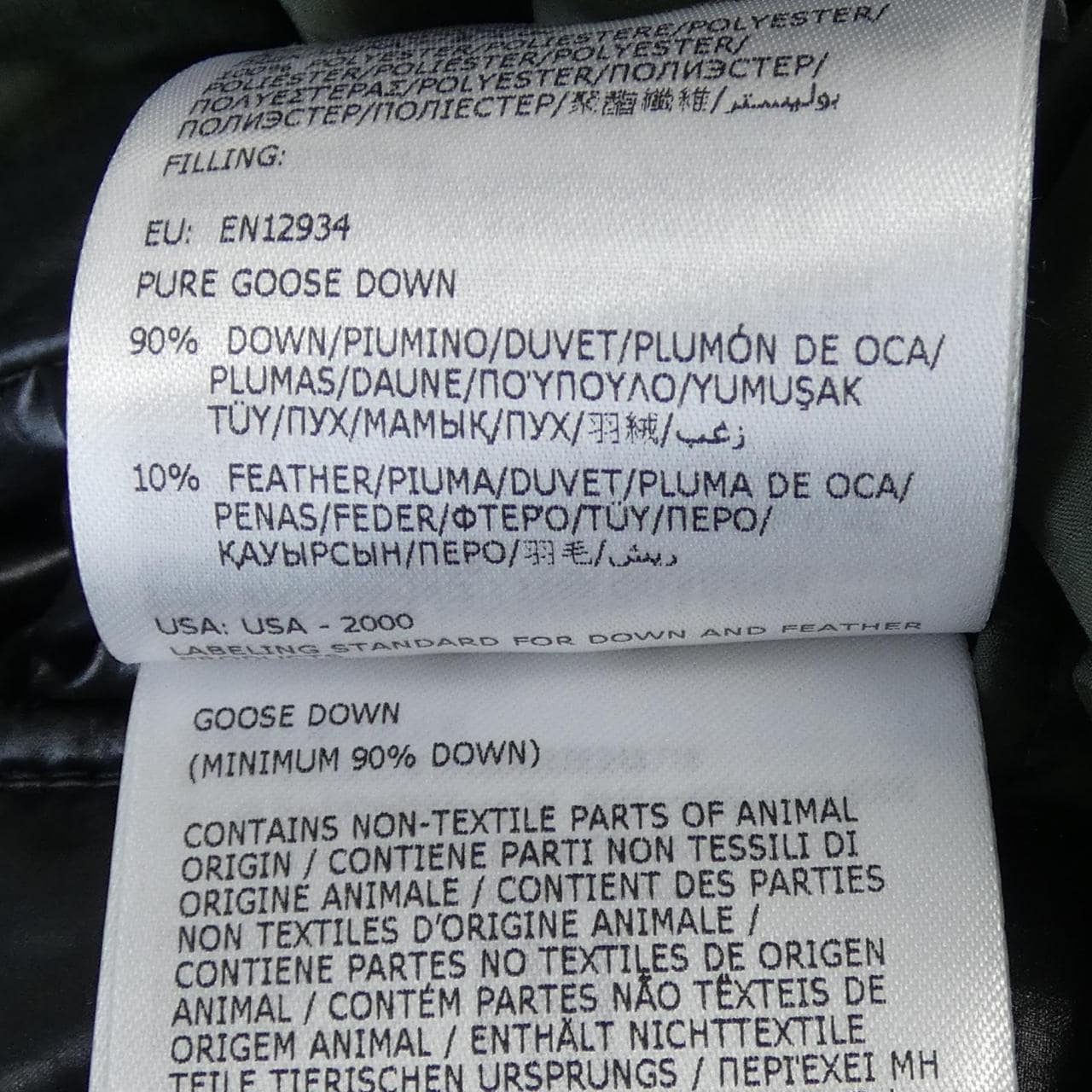 モンクレール MONCLER HADAR ダウンジャケット