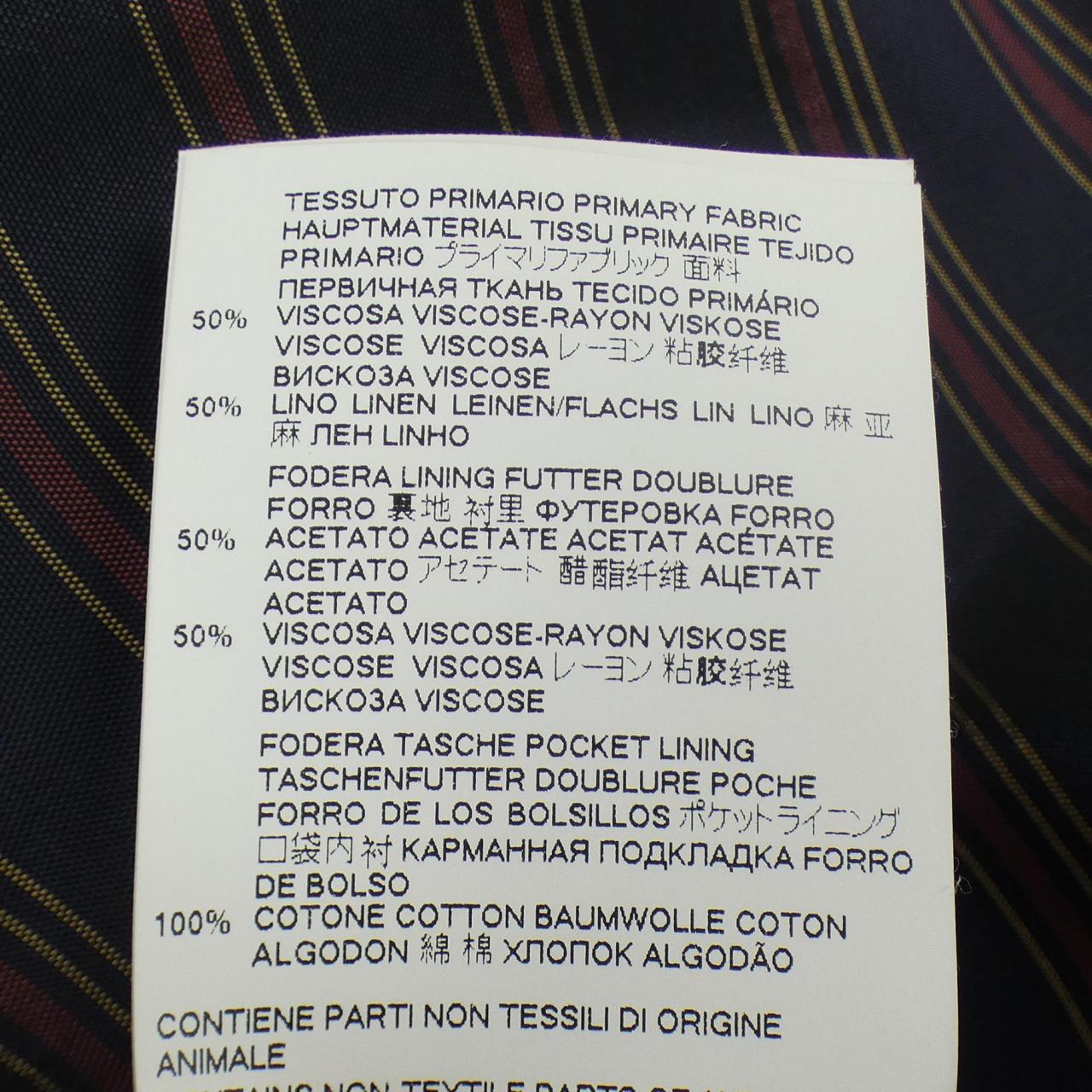 メゾンマルジェラ Maison Margiela S50BN0468 ジャケット