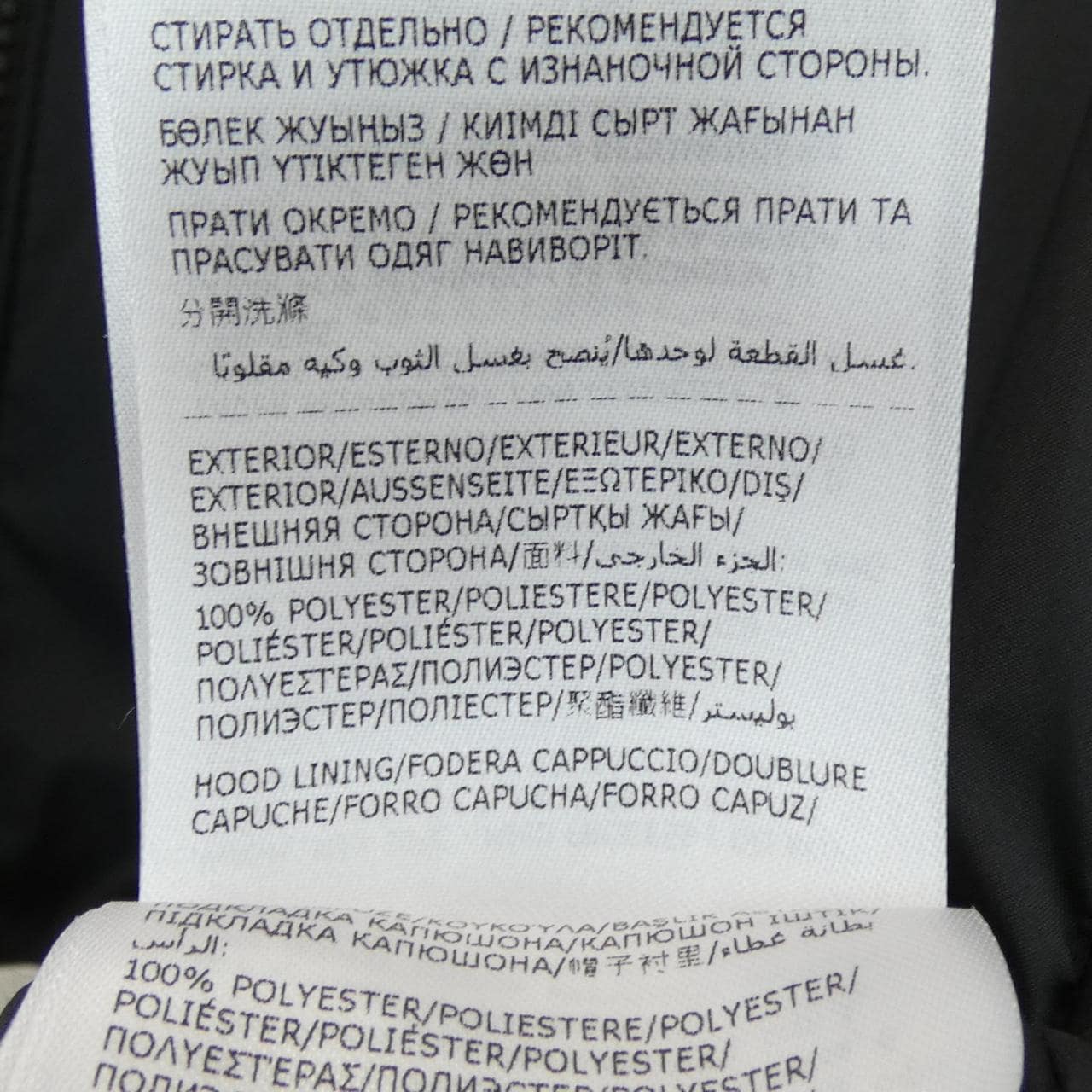 モンクレール MONCLER FEGEO ブルゾン