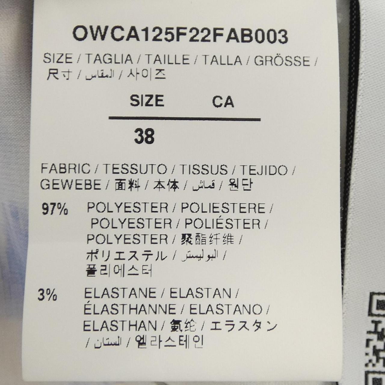 オフホワイト OFF-WHITE パンツ