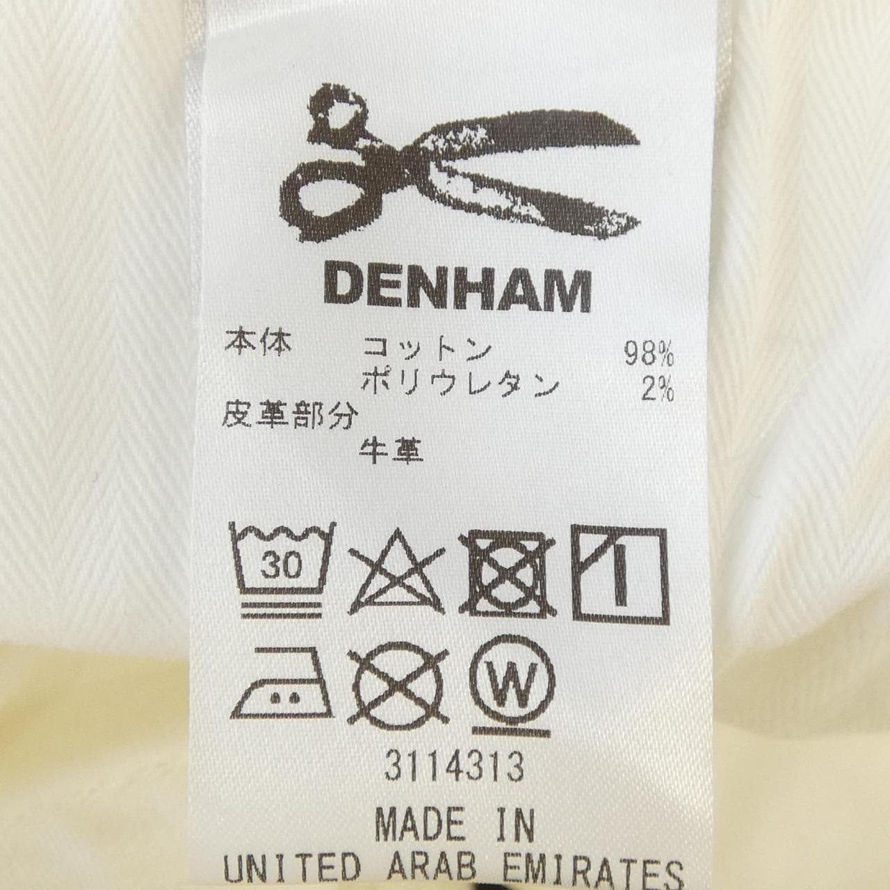 デンハム DENHAM RAZOR ジーンズ