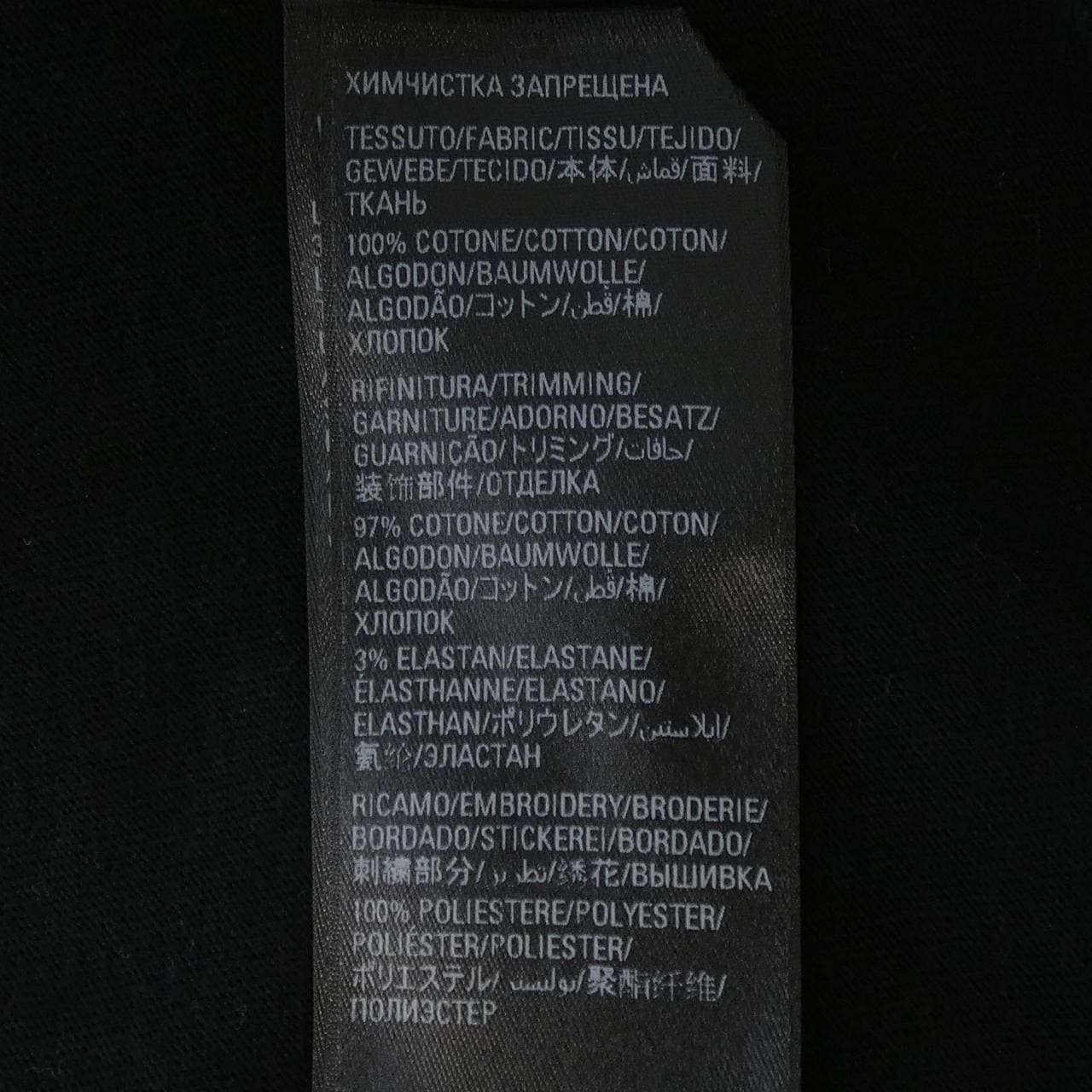 バレンシアガ BALENCIAGA ADIDAS 723976 TNVN8 Tシャツ