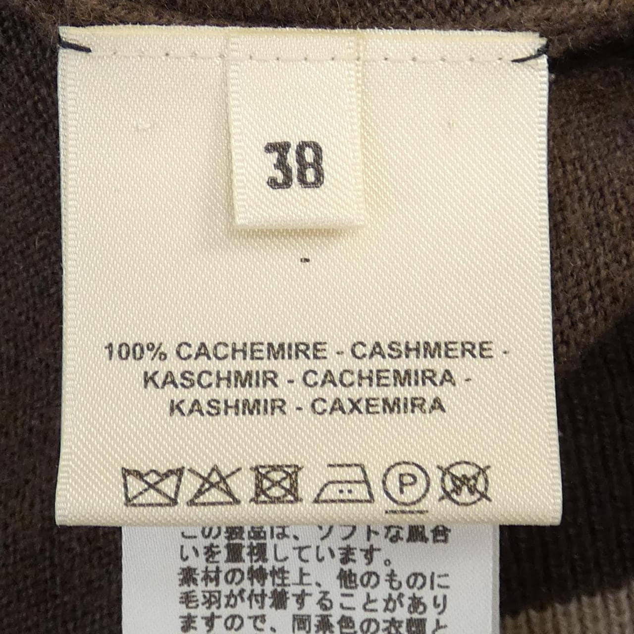 エルメス HERMES ワンピース