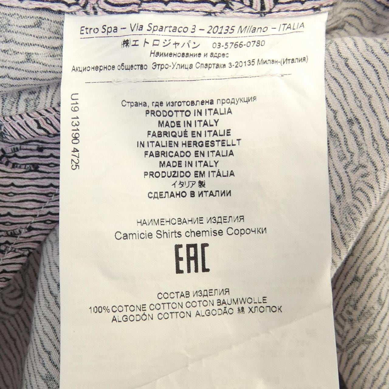 エトロ ETRO シャツ