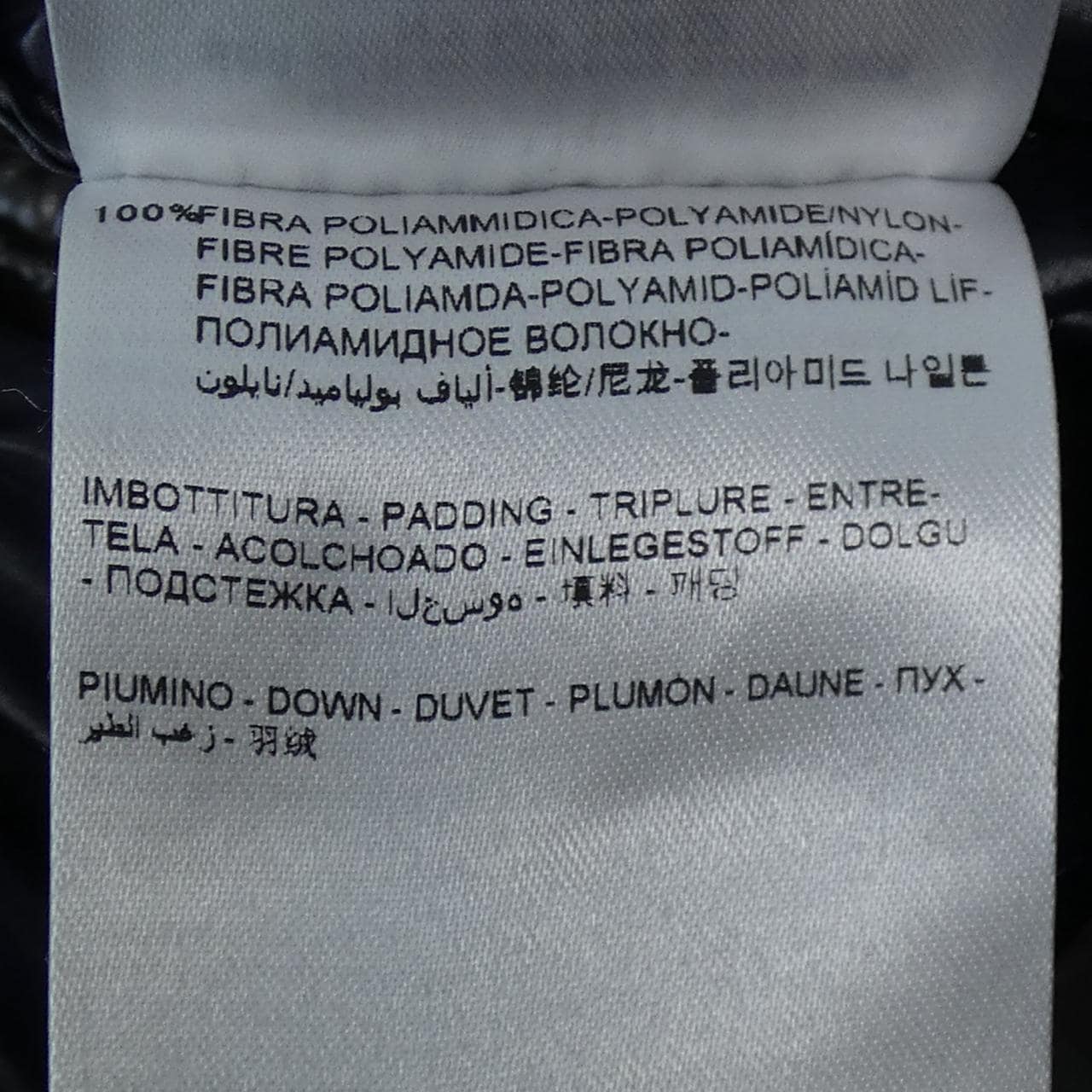 モンクレール MONCLER MAYA ダウンジャケット