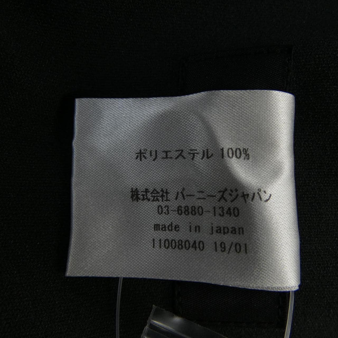 バーニーズニューヨーク BARNEYS NEW YORK ジャケット