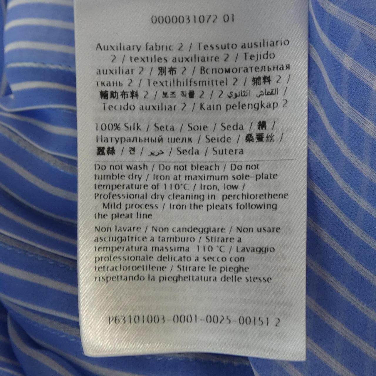 ヴァレンティノ VALENTINO シャツ