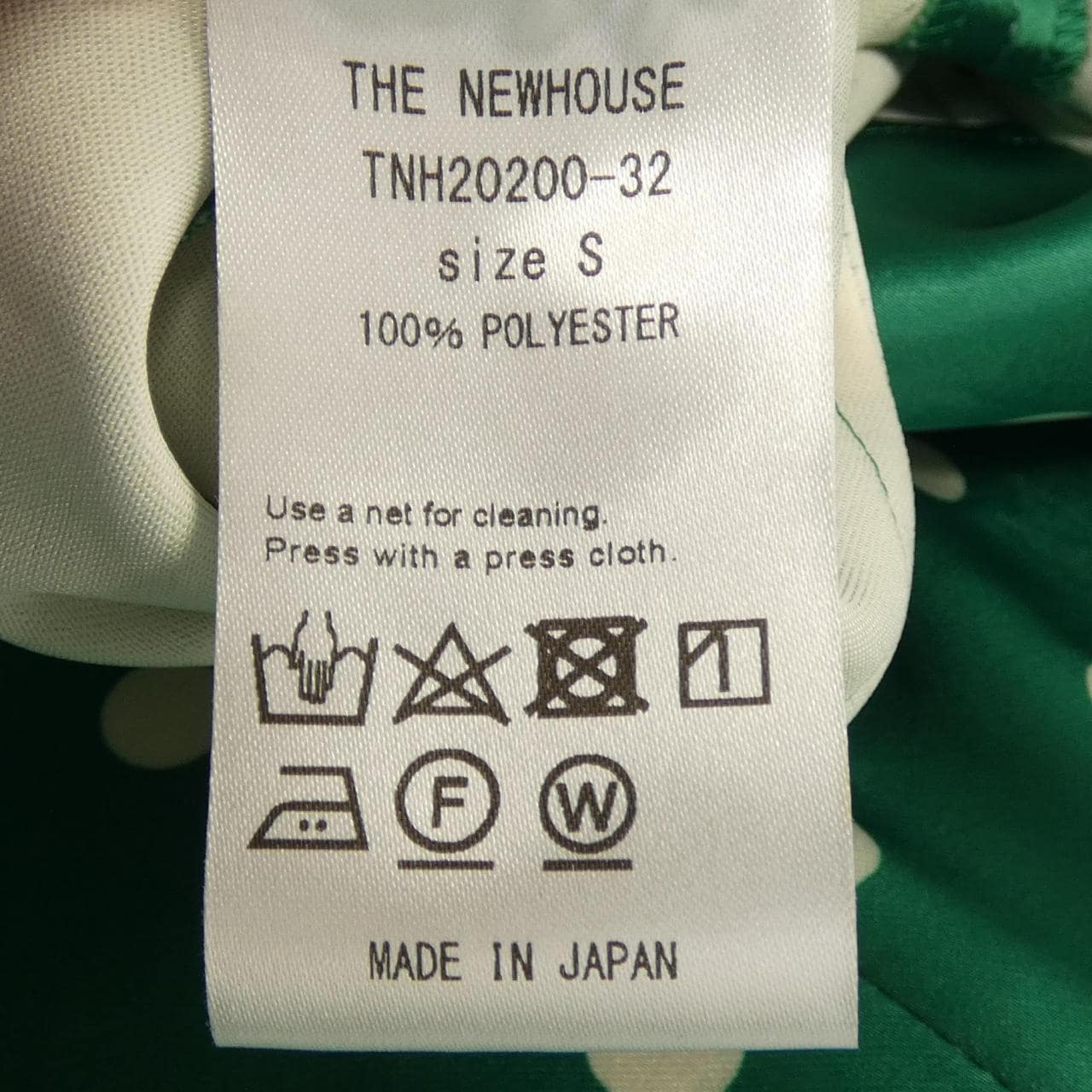 ザニューハウス THE NEWHOUSE オールインワン