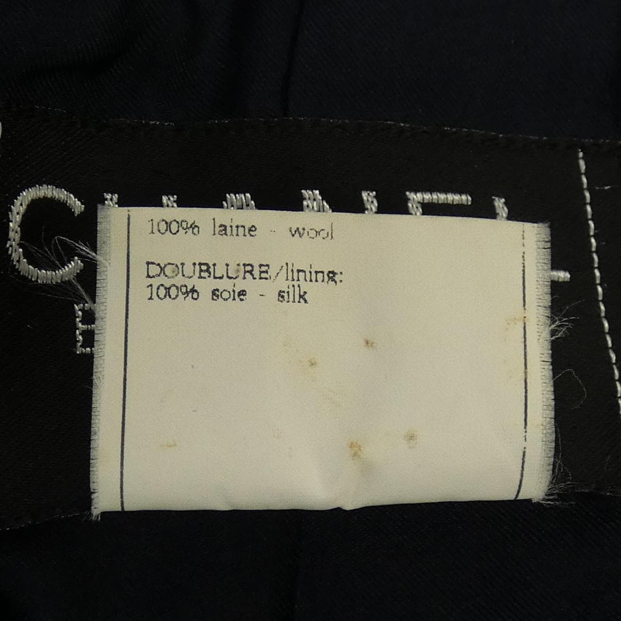 【ヴィンテージ】シャネル CHANEL P05179V04022 95P ジャケット