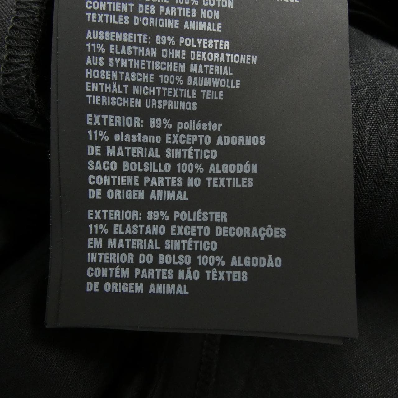 プラダ PRADA SPG44 S191 G39 パンツ