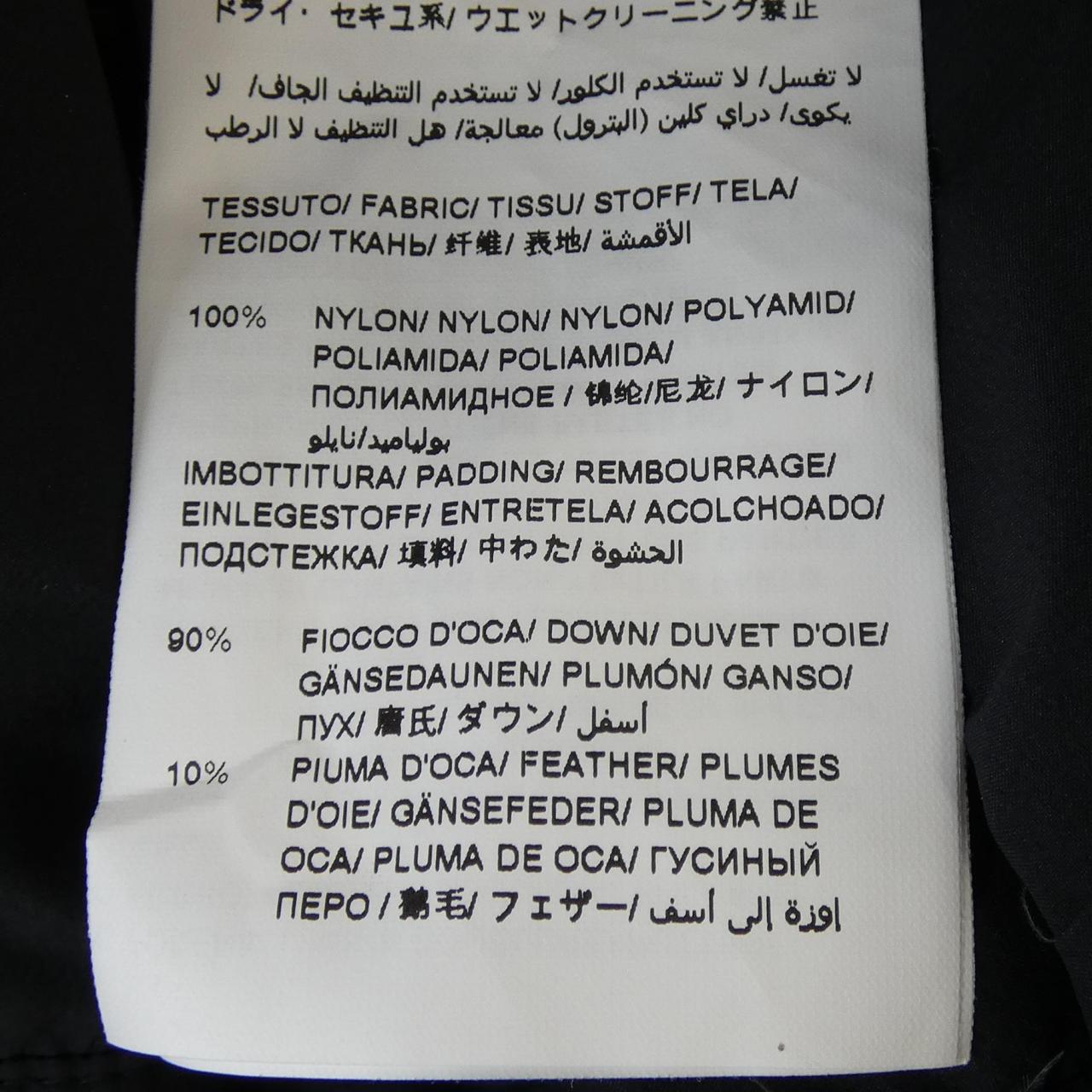 タトラス TATRAS MTOU23A4893ーD ダウンジャケット