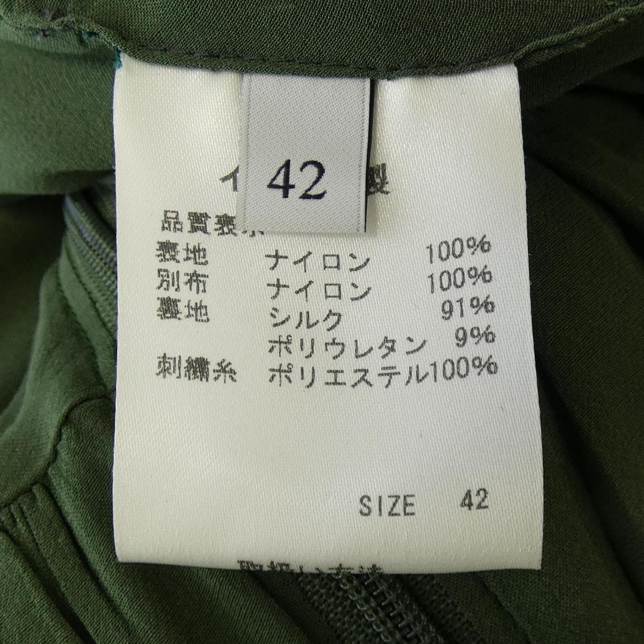 ヴァレンティノ VALENTINO ワンピース