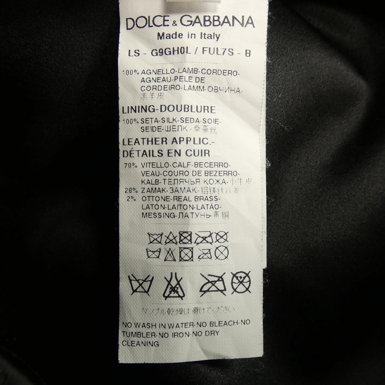 ドルチェアンドガッバーナ DOLCE&GABBANA G9GH0L レザーライダースジャケット