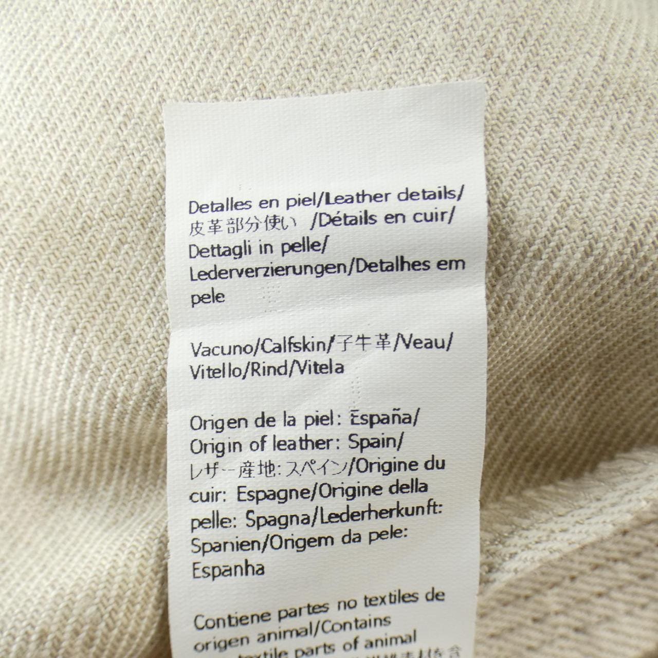 ロエベ LOEWE ワークウェアジャケット アナグラム ANAGRAM S359Y50X07 ジャケット