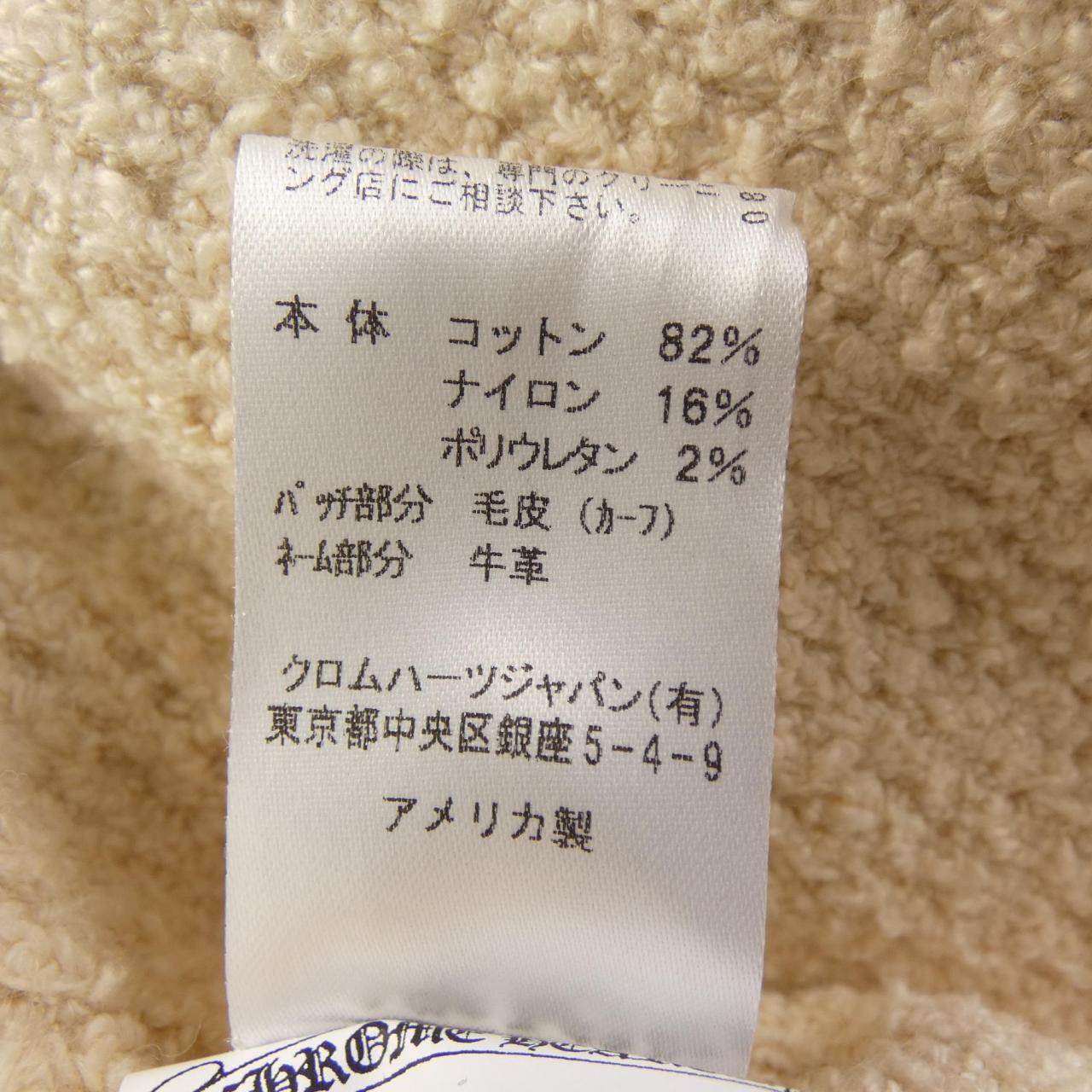 クロムハーツ CHROME HEARTS YNOT LEOPARD HARAKO CROSS PATCH 412206806******401 パーカー